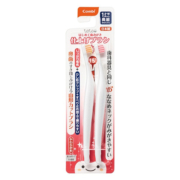Combi）テテオ はじめて歯みがき 仕上げみがき用 しっかり毛先（2本入り）