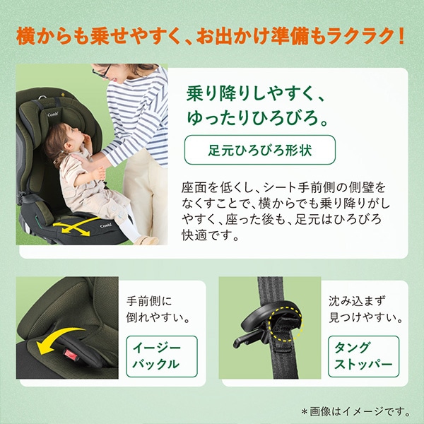 Combi）ジョイトリップ アドバンス ISOFIX エッグショック（ネイビー）