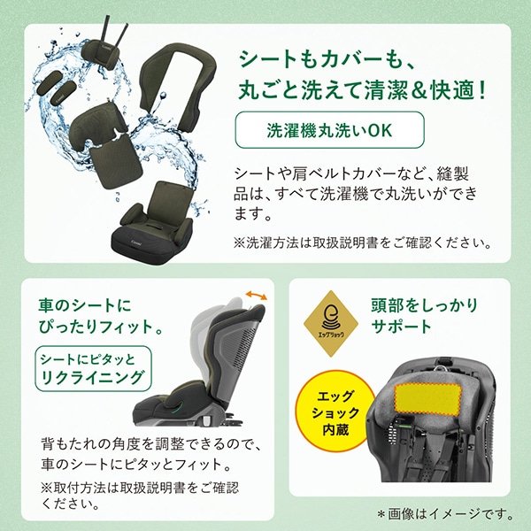 Combi）ジョイトリップ アドバンス ISOFIX エッグショック（ネイビー）
