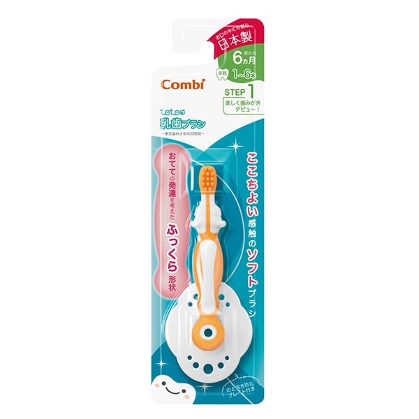 すみちゃん Combi）テテオ はじめて歯みがき 乳歯ブラシ STEP1 | 【公式】西松屋