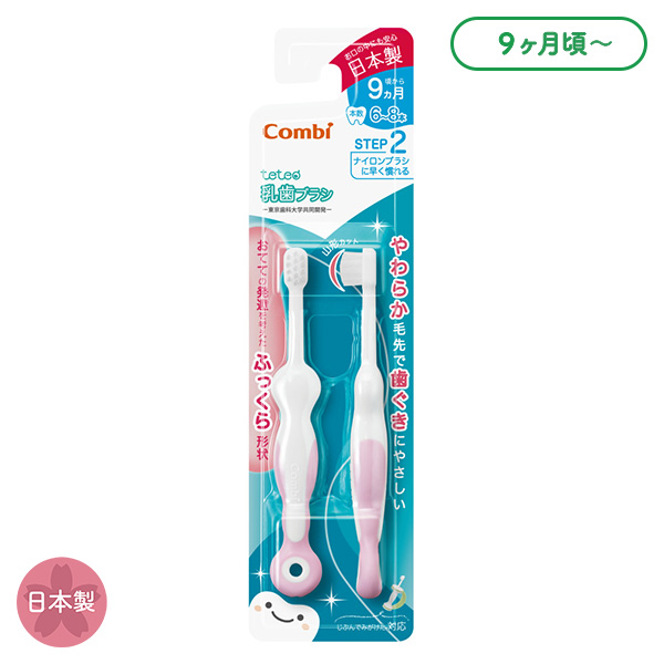 Combi）テテオ はじめて歯みがき 乳歯ブラシ STEP2