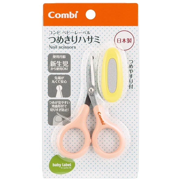 Maserin(マセリン)爪切り ツイストハサミ ベビーネイル用つめきり MAS-906