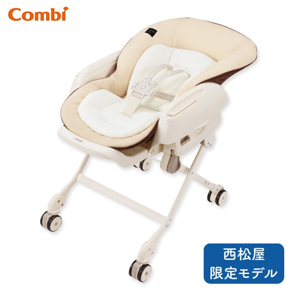 Combi）ネムリラ おやすみ＆チェア　スタンダード