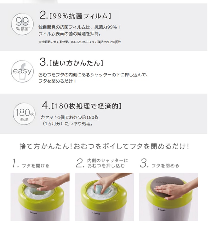 スマートポイ バリューセット
