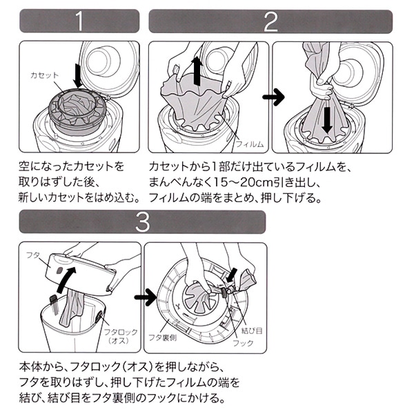 Combi）強力密閉抗菌おむつポット ポイテックシリーズ 共用スペアカセット W消臭（6個パック）