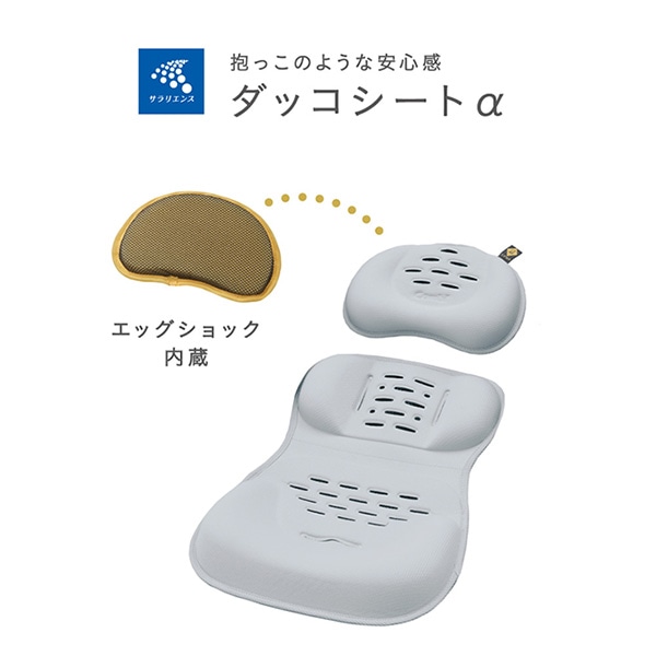 コンビ）ホワイトレーベル スゴカルα 4キャス エッグショック HT（モカ 