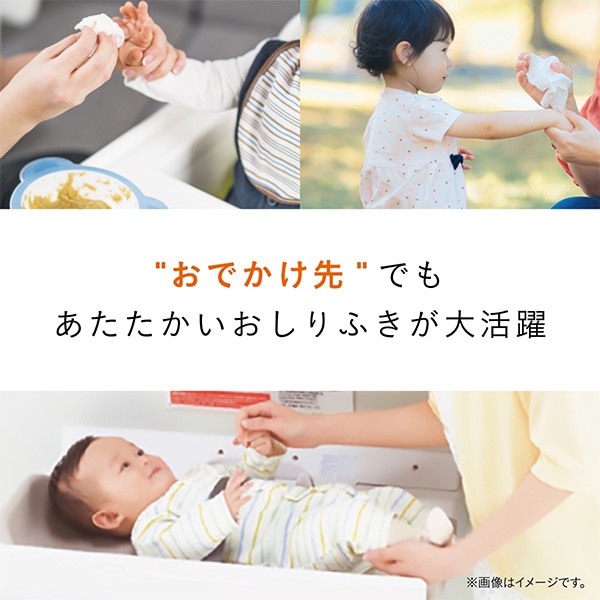 Combi）クイックウォーマーポシェット（ベージュ）