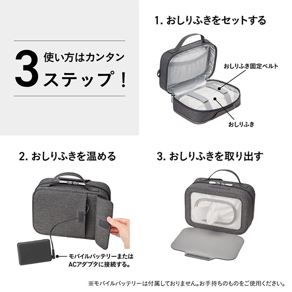 Combi）クイックウォーマーポシェット（ベージュ）
