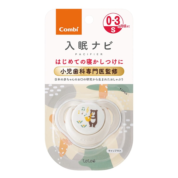 Combi)テテオ おしゃぶり 入眠ナビ サイズS(0~3ヶ月頃まで)キャップ付き(ごきげんくまさん)