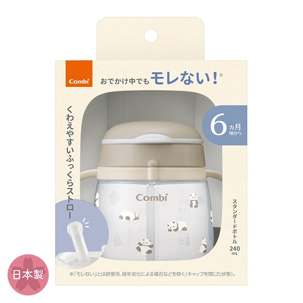 Combi）ラクマグ 漏れないストロー 240 R（ぱんだ）（6ヶ月頃から）