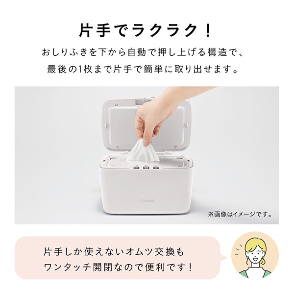 Combi）クイックウォーマー エリート（ダークグレー）