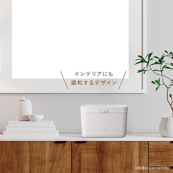 Combi）クイックウォーマー エリート（ダークグレー）