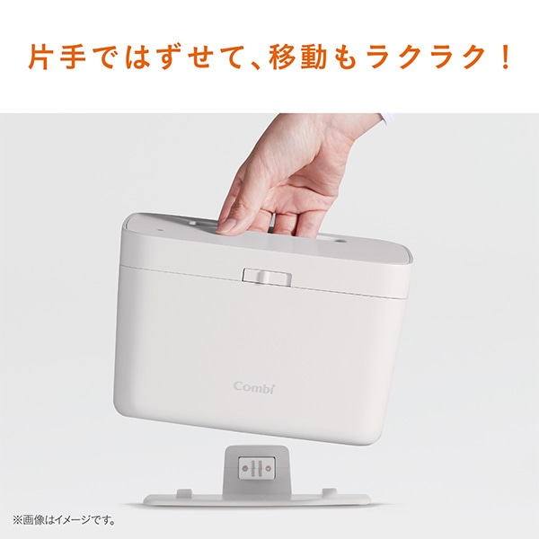 Combi）クイックウォーマー エリート（ダークグレー）