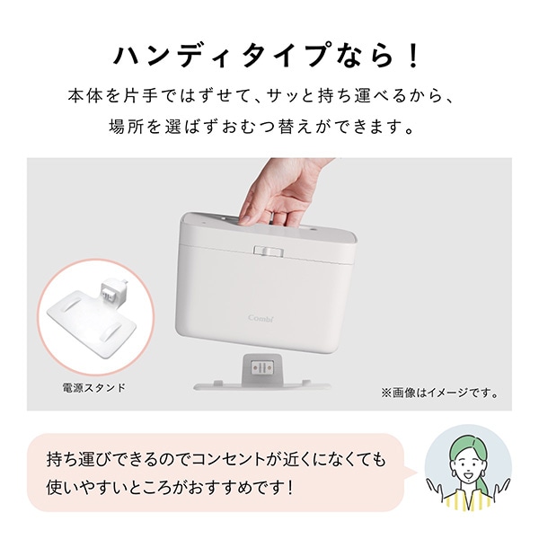 Combi）クイックウォーマー エリート（ダークグレー）
