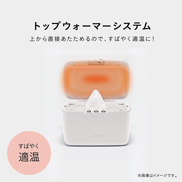 Combi）クイックウォーマー エリート（ダークグレー）