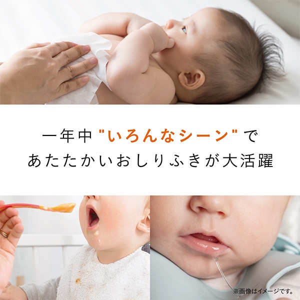 Combi）クイックウォーマー（ベージュ）