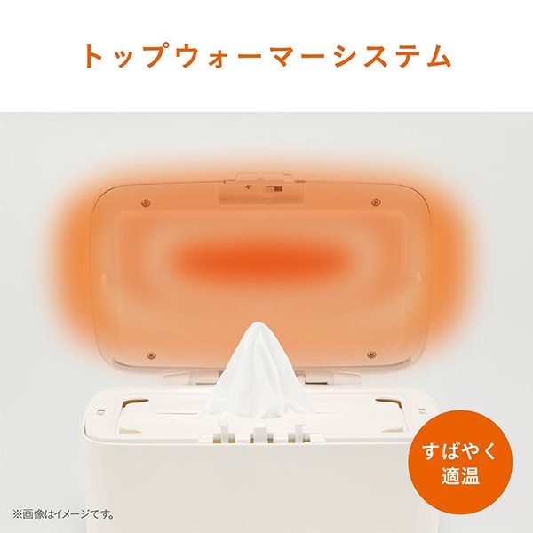 Combi）クイックウォーマー（ベージュ）