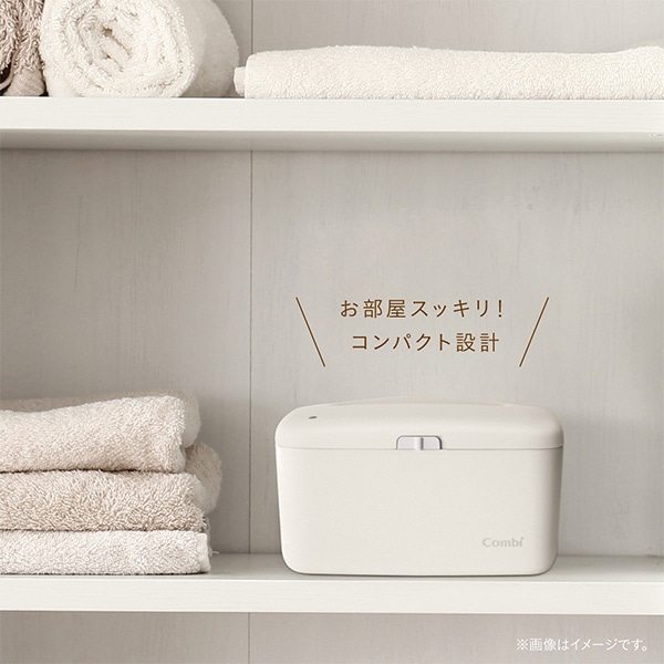 Combi）クイックウォーマー（ベージュ）