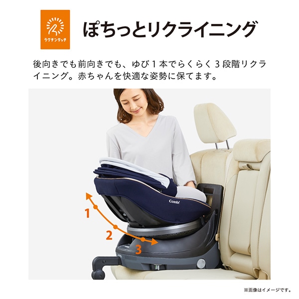 コンビ　クルムーヴスマート　ISOFIX　エッグショックNeo（ブラック）