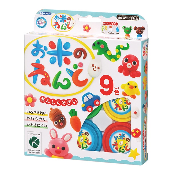 お米のねんど 9色