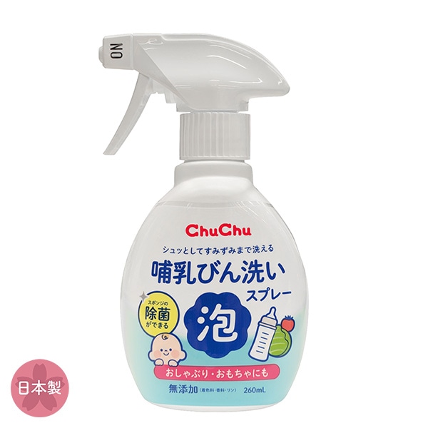 ChuChu）哺乳びん洗い泡スプレー 本体 260ml