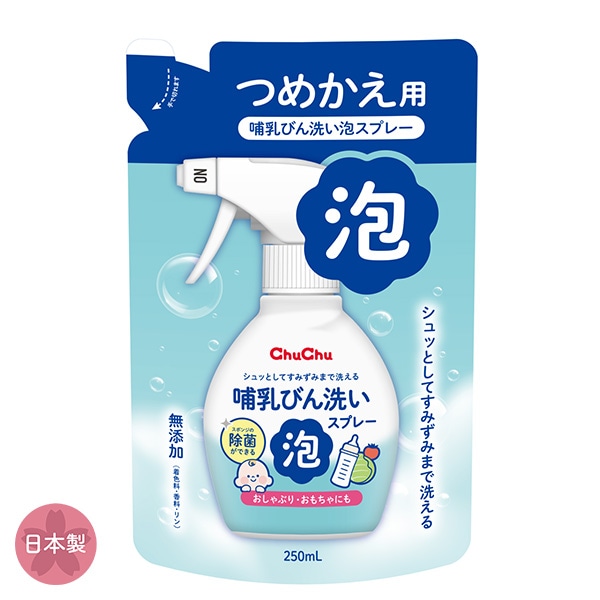 ChuChu）哺乳びん洗い泡スプレー 詰替用 250ml