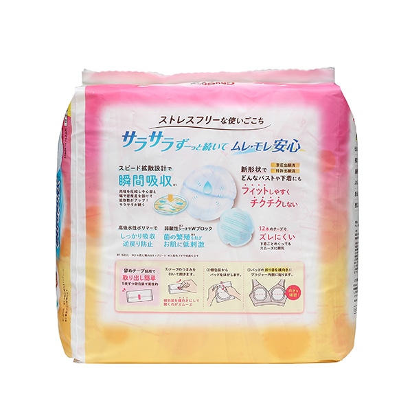 ChuChu）母乳パッド サラリラ 144枚入り