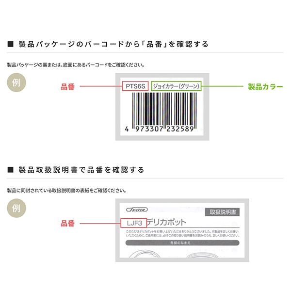 スケーター）ダイレクトステンレスボトル用パッキンセット（飲み口パッキン・フタパッキン）