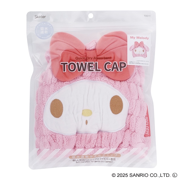 スケーター）吸水速乾タオルキャップ（マイメロディ）