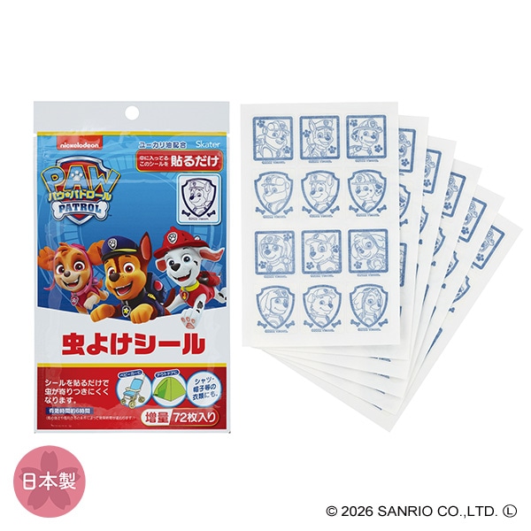 スケーター）虫よけシール 72枚（パウパトロール）