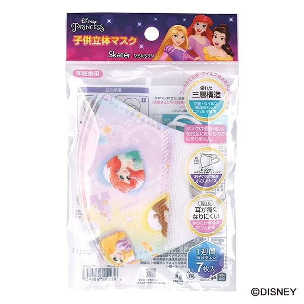 スケーター）子供立体マスク Mサイズ（4歳以上）7枚入り（ディズニープリンセス）