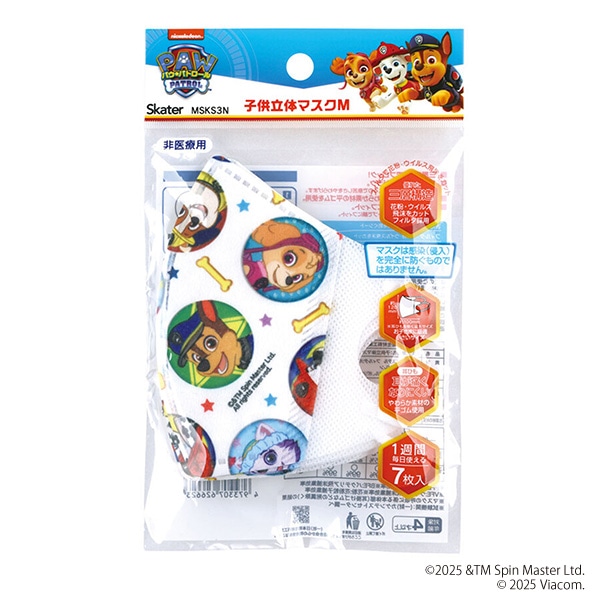 スケーター）子供立体マスク Mサイズ（4歳以上）7枚入り（パウパトロール）