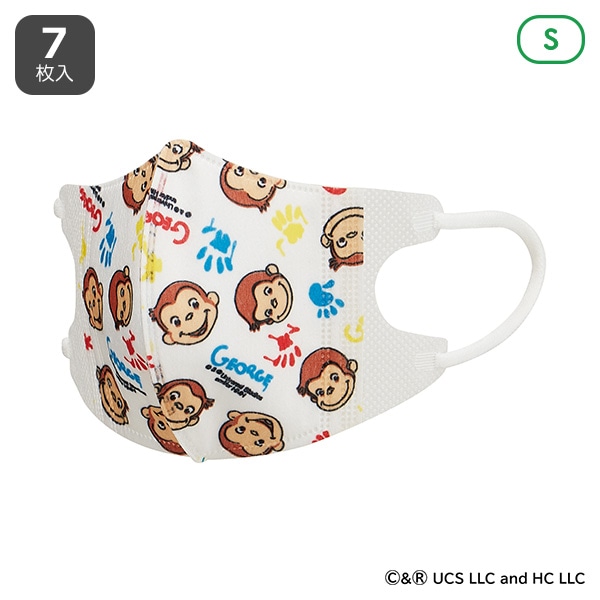スケーター）子供立体マスク Sサイズ（2～3歳）7枚入り（おさるのジョージ）