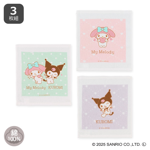スケーター）おしぼりタオル 3枚セット（マイメロディ・クロミ）