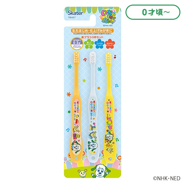 奇跡の歯ブラシ 子供用2本セット(奇跡の歯ブラシ ピンク おとな 奇跡の歯ブラシ 子供用2本セット(奇跡の歯ブラシ ピンク おとな