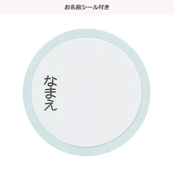 スケーター）2WAYステンレスボトル 350ml/420ml（プラレール）
