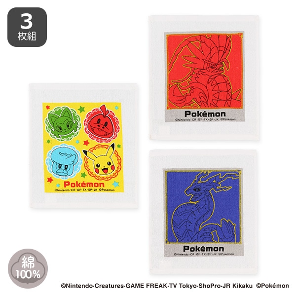 スケーター）おしぼりタオル 3枚セット（ポケモン）