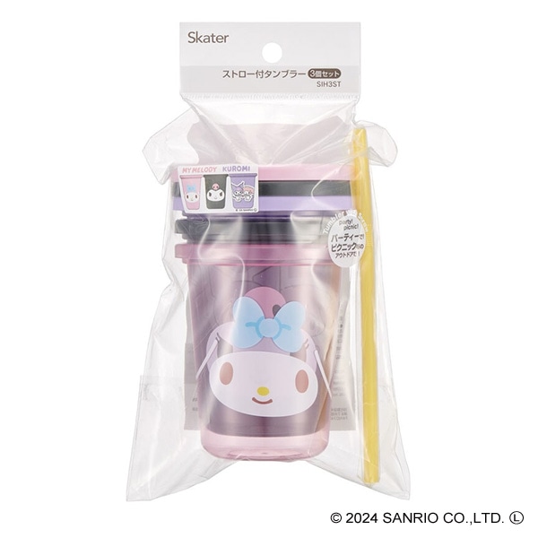 スケーター）ストロー付きタンブラー 3個セット（マイメロディ・クロミ）
