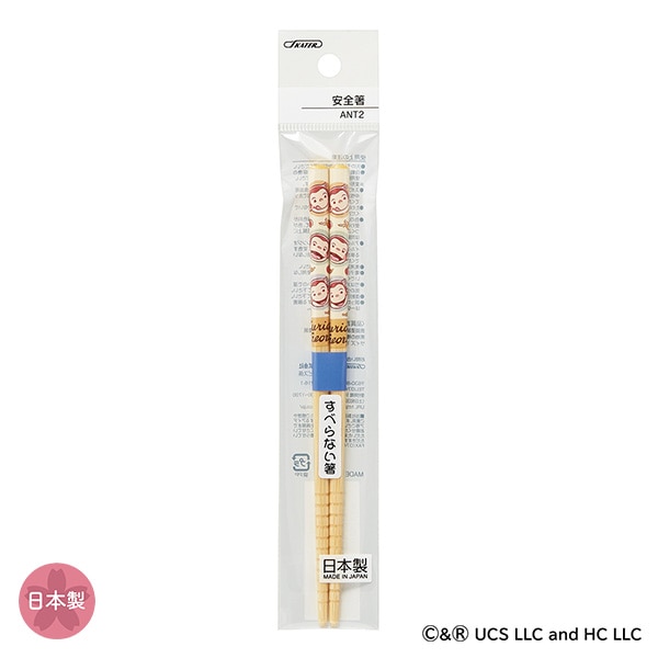 スケーター）竹箸 16.5cm（おさるのジョージ）