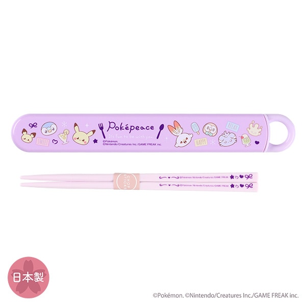 スケーター）抗菌 食洗機対応スライド箸&箸箱セット（ポケピース）