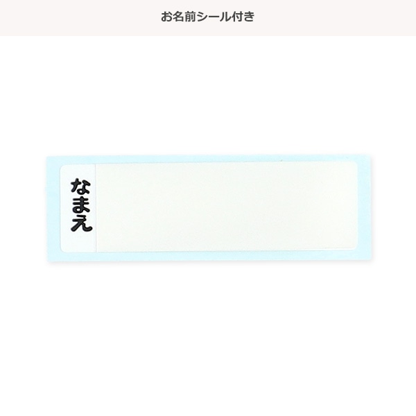 スケーター）抗菌 食洗器対応ふわっとフタタイトランチボックス 角型 450ml（ポケピース）