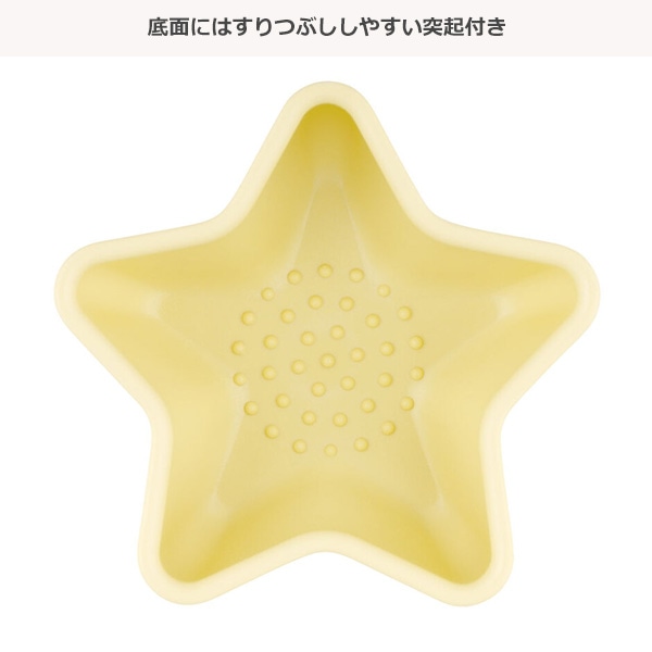 スケーター）離乳食小鉢 3個セット