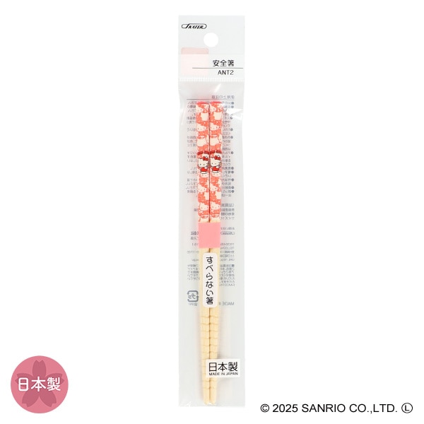 スケーター）竹箸 16.5cm（ハローキティ）