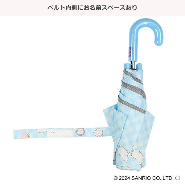 スケーター）折りたたみ傘 55cm（シナモロール・ビッグリボン）