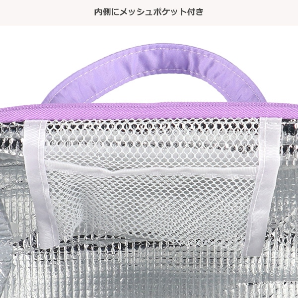 スケーター）がま口型ランチバッグ（クロミ）