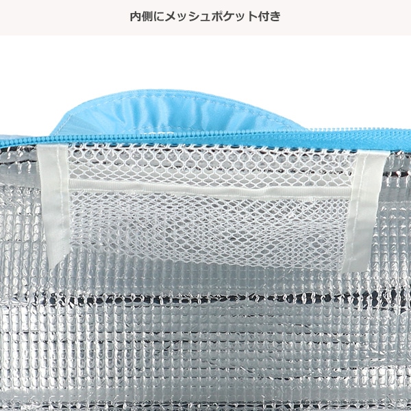 スケーター）がま口型ランチバッグ（シナモロール）