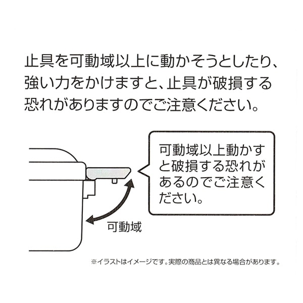 スケーター）ふわっと弁当箱 Summer Days 530ml（ハローキティ）