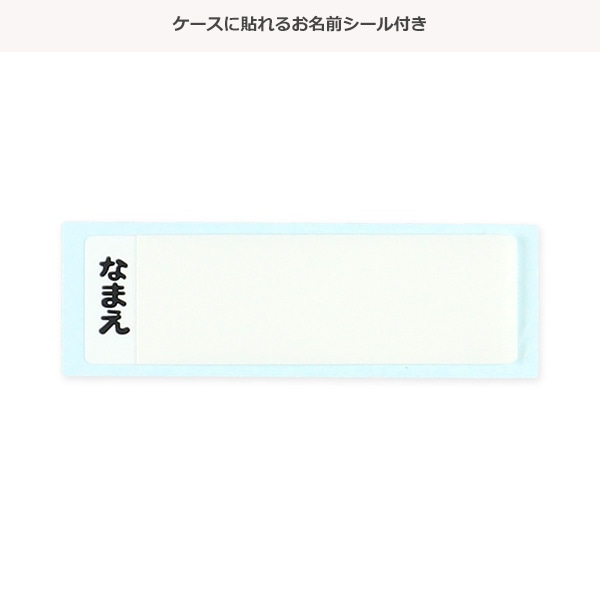 スケーター）抗菌 食洗器対応スライド式トリオセット 風船（ミッキー&フレンズ）