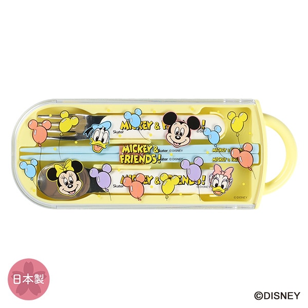 スケーター）抗菌 食洗器対応スライド式トリオセット 風船（ミッキー&フレンズ）