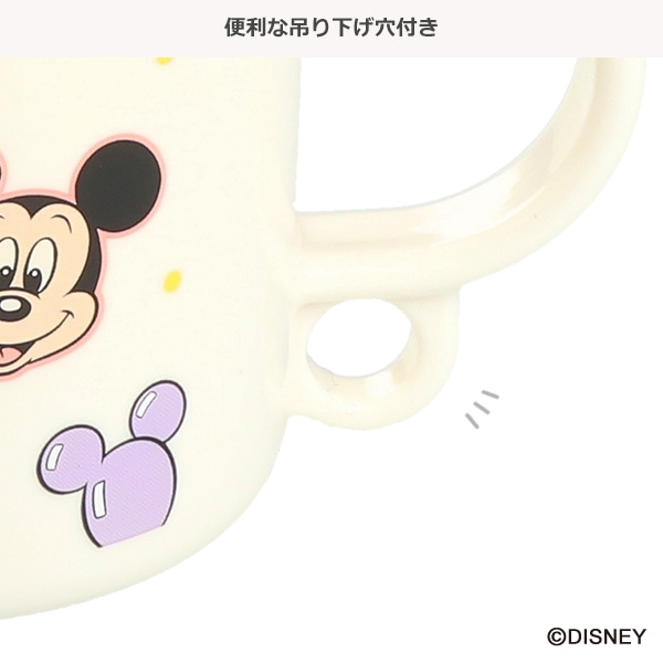 スケーター）抗菌 食洗機対応プラコップ 風船（ミッキー&フレンズ）
